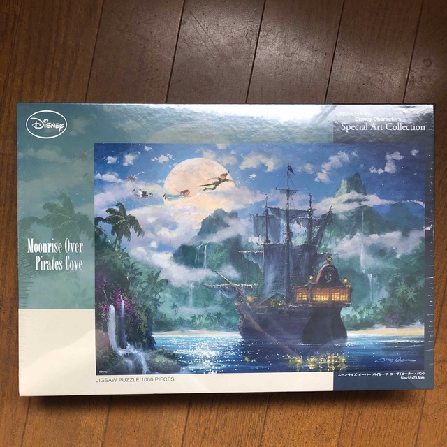 ディズニー ピーターパン 夢のストーリー パズル いいね不要