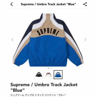 Supreme（ナイロンジャケット ・ ブルー・ネイビー/青色系）のフリマ