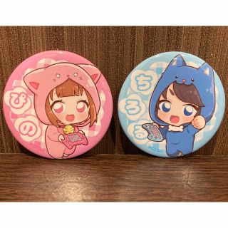 ローソン限定】 ちろぴの 缶バッジ 2種セットの通販 by みあ's shop