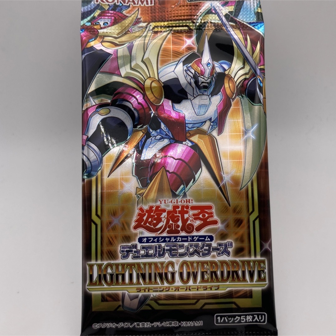 遊戯王 - 遊戯王 ライトニング・オーバードライブ 未開封 1パックの