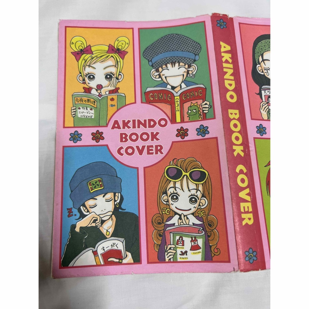 集英社 - ◇新品当時物 矢沢あい ご近所物語 ノート ブックカバー