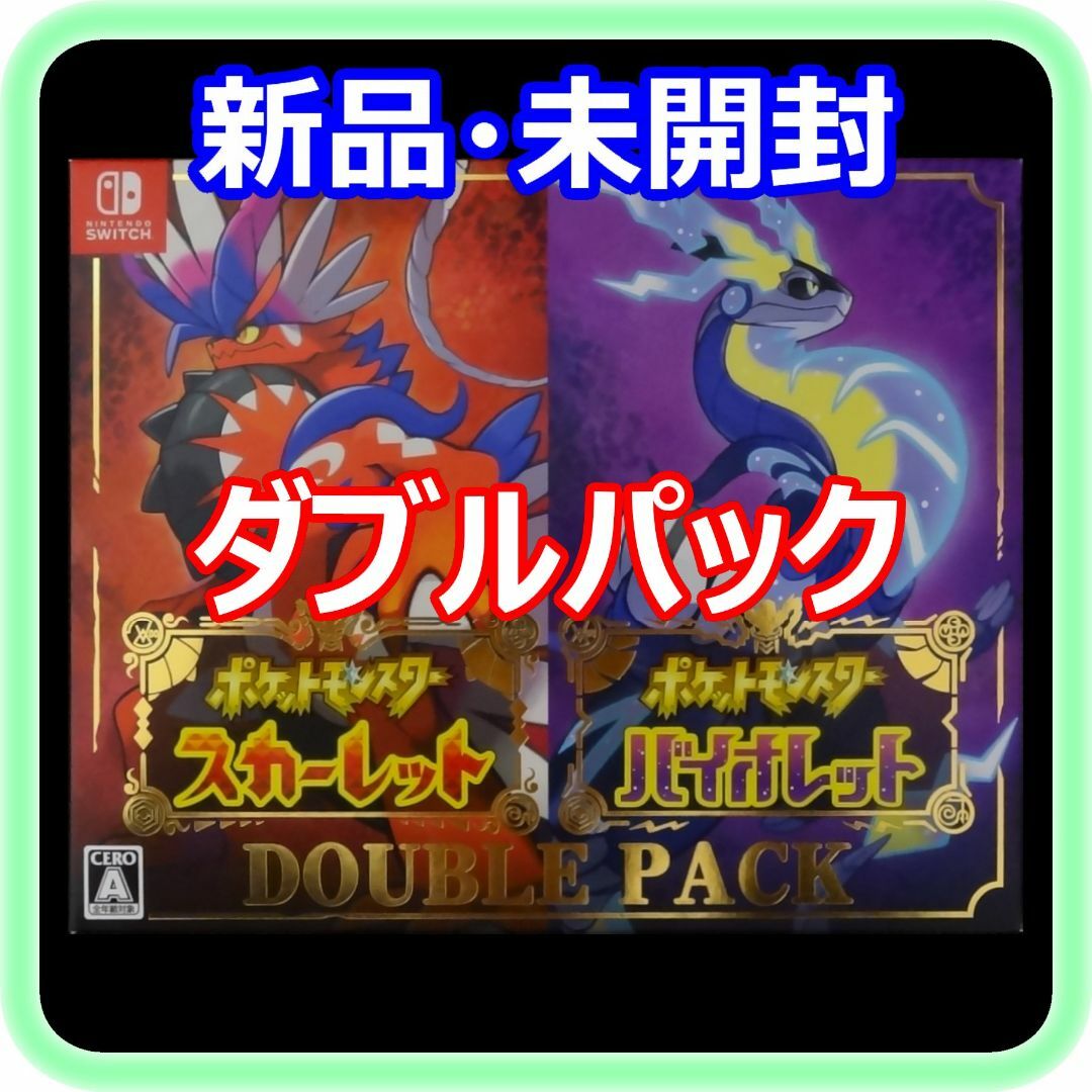 Nintendo Switch - 新品 未開封 ポケットモンスター スカーレット
