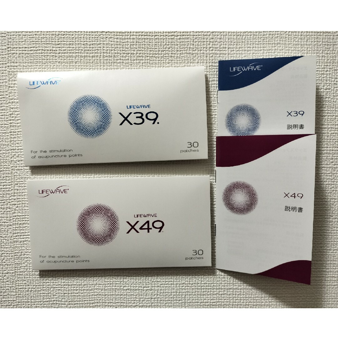 ライフウェーブ 各1セット X39とイーオン グルタチオン イーオンとX39