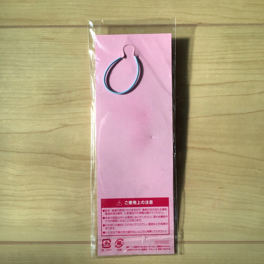 のだめカンタービレ最終楽章後編ストラップの通販 by macaron's shop