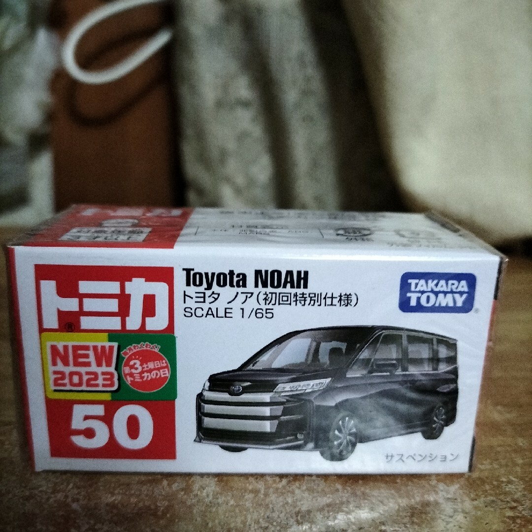 6月新車トミカ(初回特別仕様)の通販 by 楽遊堂's shop｜ラクマ