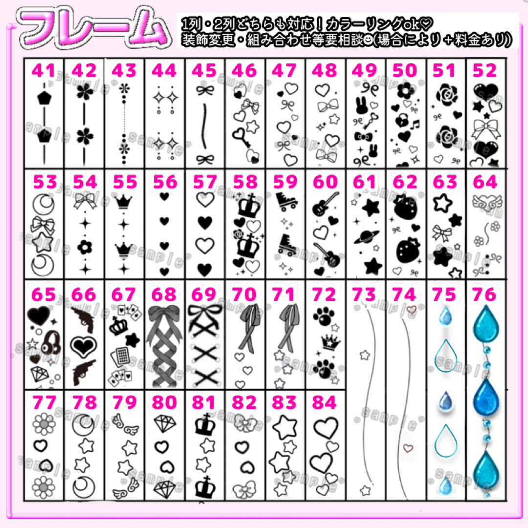 キンブレシート オーダーページ 雨月ページ キンブレシート オーダー