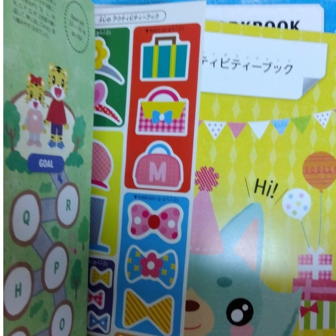 Benesse - 新品 こどもちゃれんじじゃんぷEnglish アルファベット