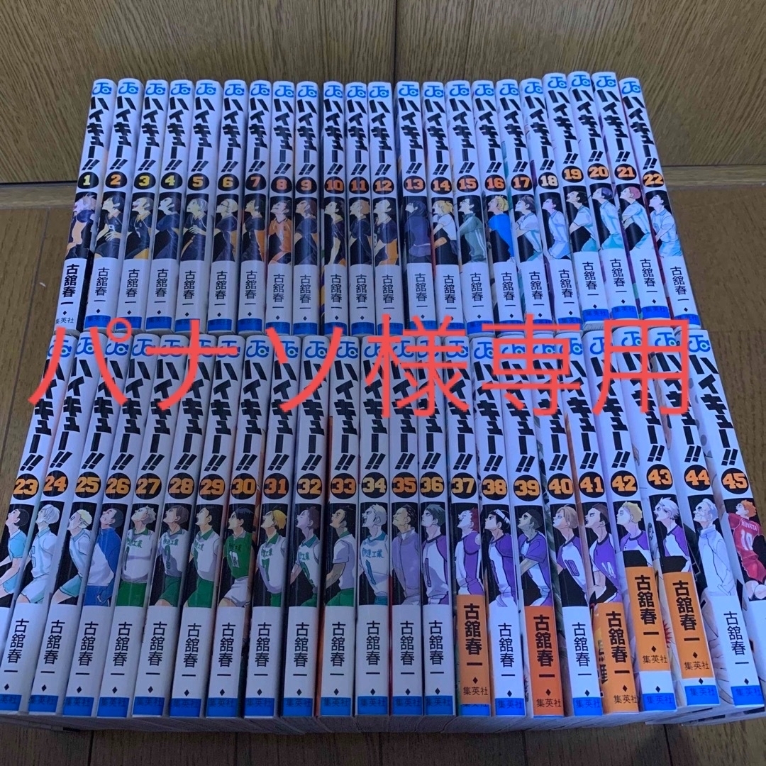 水木しげる サンコミックス 13冊セット まとめ売り 朝日ソノラマ