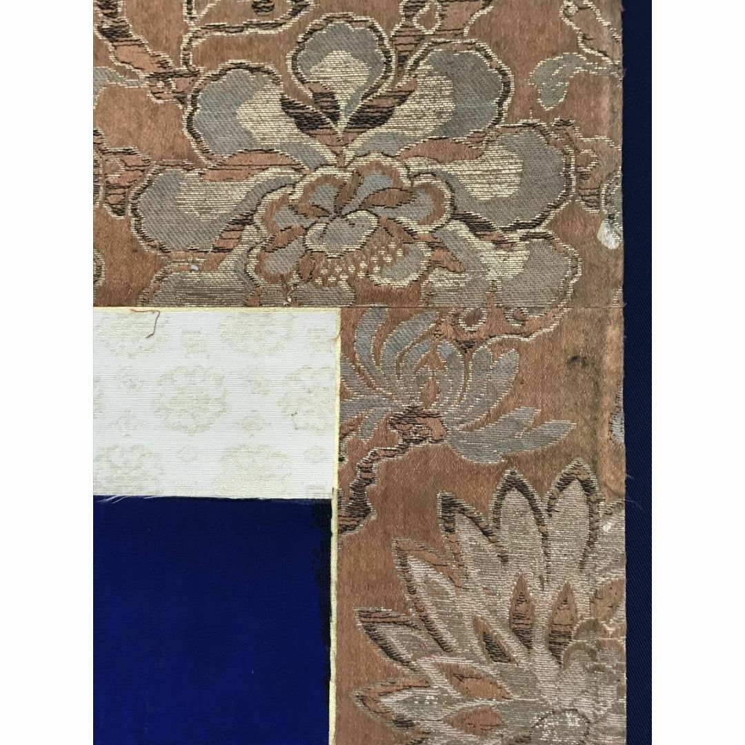 南無阿弥陀佛紺紙金泥/名号/六字名号/仏事掛/掛軸/名家伝来/AC-532