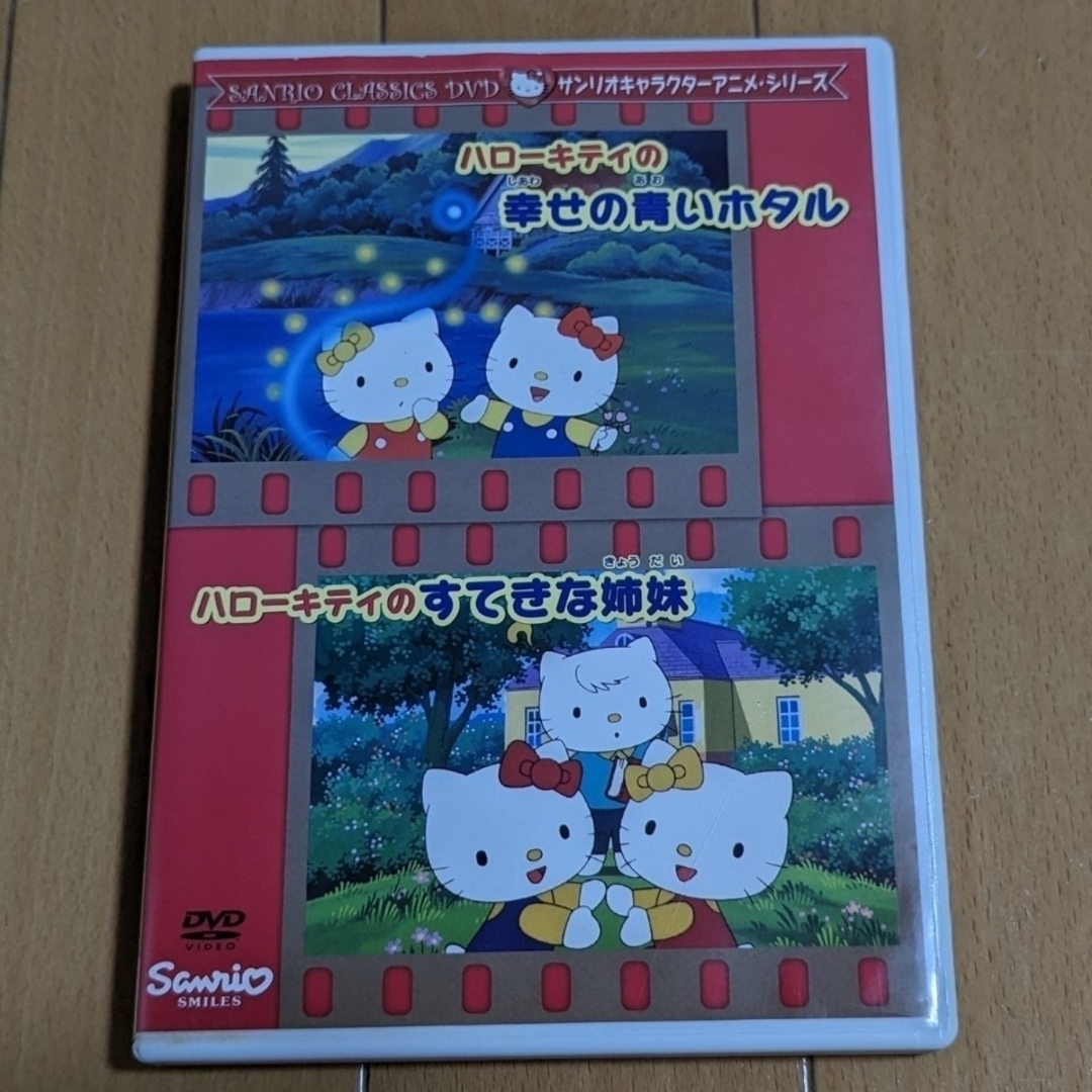 ハローキティ - ハローキティ DVD3本セットの通販 by jiryu's shop