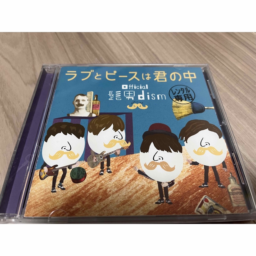 Official髭男dism - 【あゆ様専用】ラブとピースは君の中の通販 by