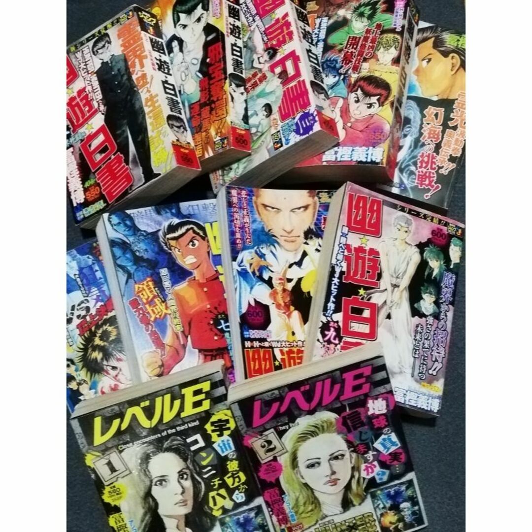 幽遊白書」「レベルE」コンビニコミック全巻セット 冨樫義博の通販 by