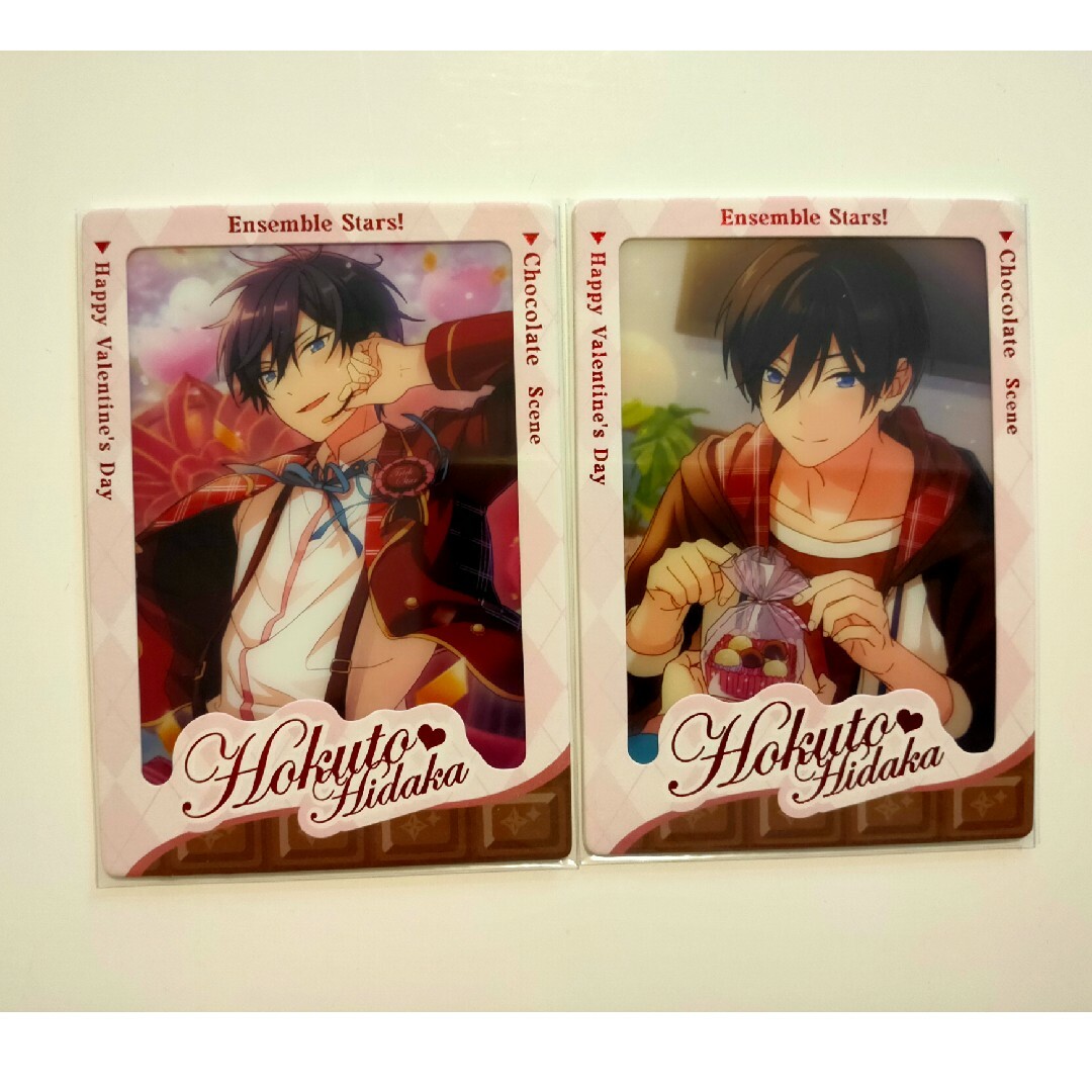 あんスタ バレンタイン 北斗 記念カード 中国 VDの通販 by さく's shop