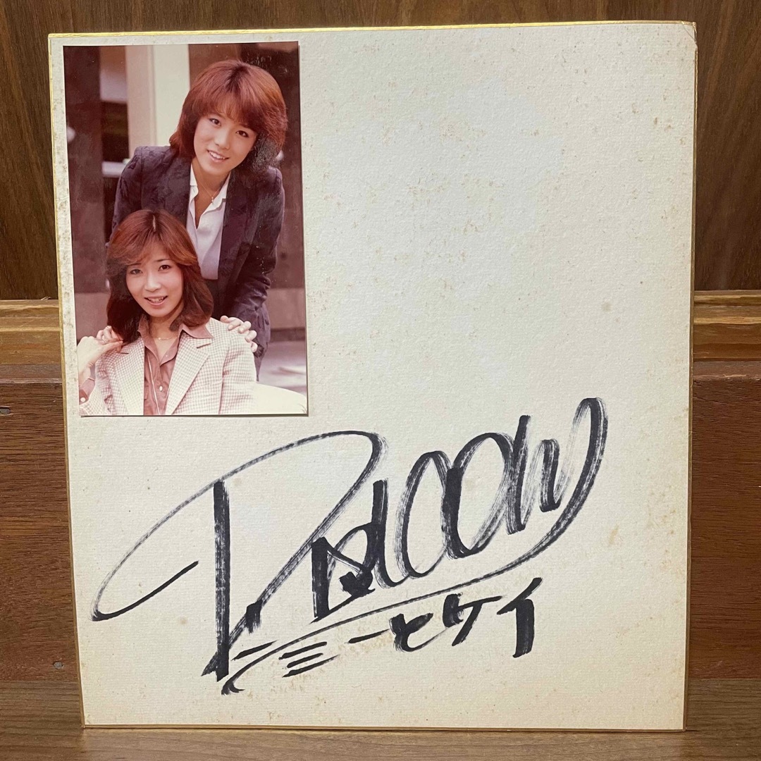 ピンクレディ直筆サイン色紙 額付の通販 by kazuo777's shop｜ラクマ