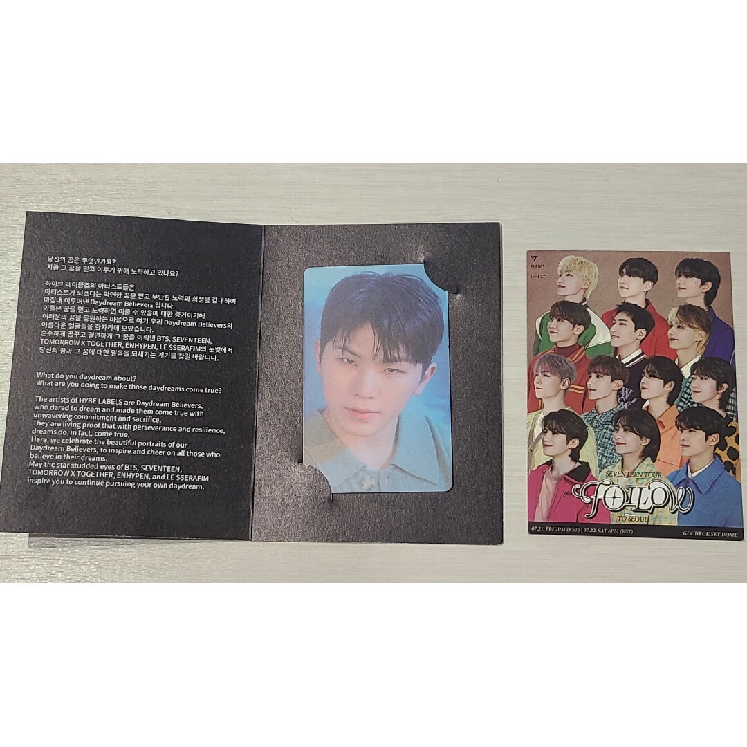 SEVENTEEN - HYBE☆INSIGHT☆入場特典☆SEVENTEEN☆トレカ☆ウジの通販
