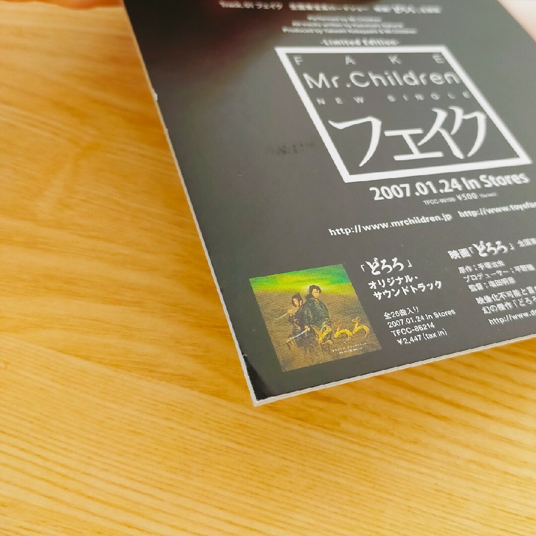 Mr.Children - Mr.Childrenフェイク【販促用告知POPスタンド】非売品未