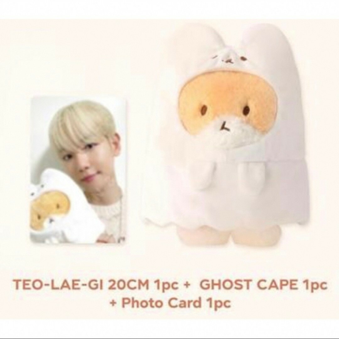 EXO - EXO ベッキョン トレギの通販 by bazudog's shop｜エクソならラクマ