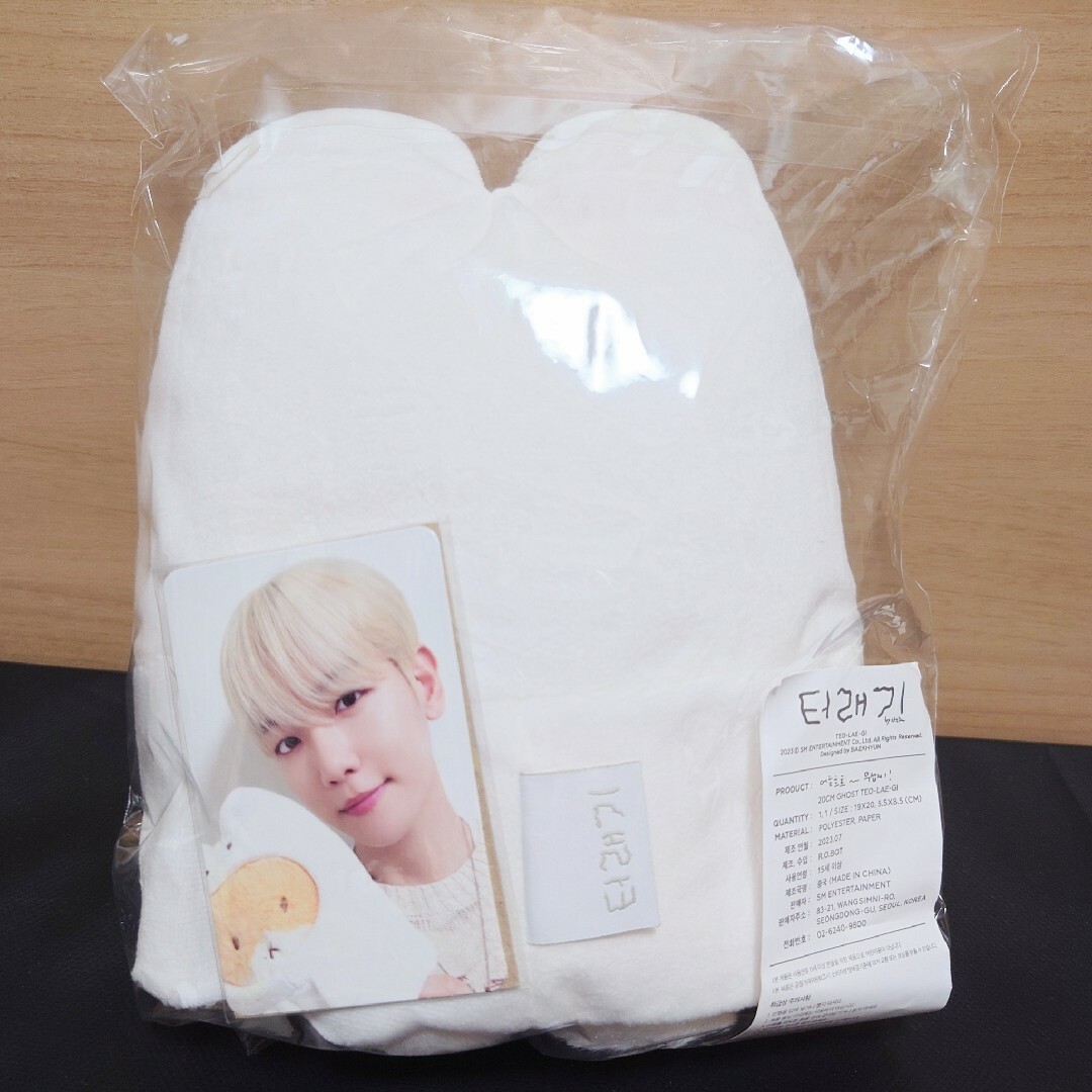 EXO - EXO ベッキョン トレギの通販 by bazudog's shop｜エクソならラクマ