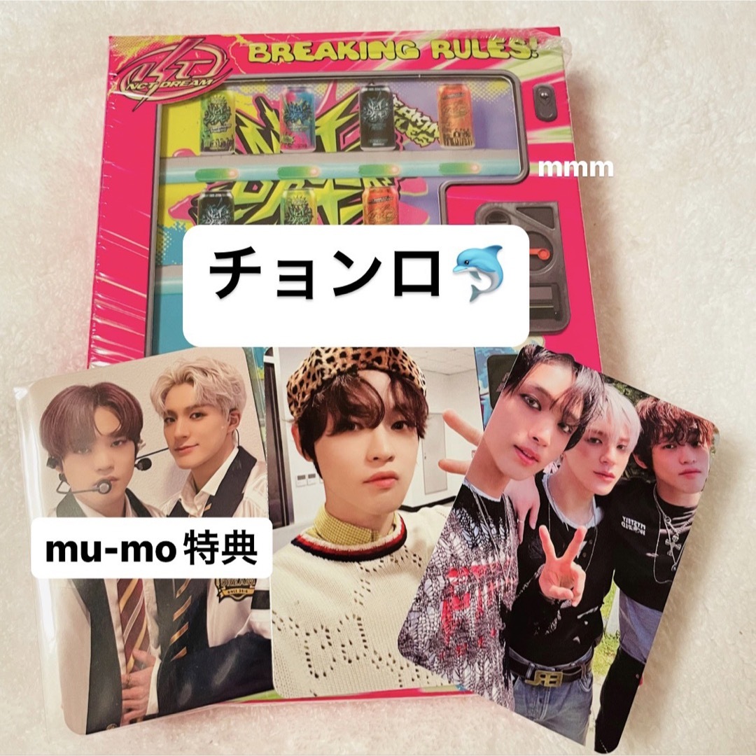 NCT SMT 大阪 SMTOWN 2018 入場特典 トレカ チョンロ NCT チョンロ SMT