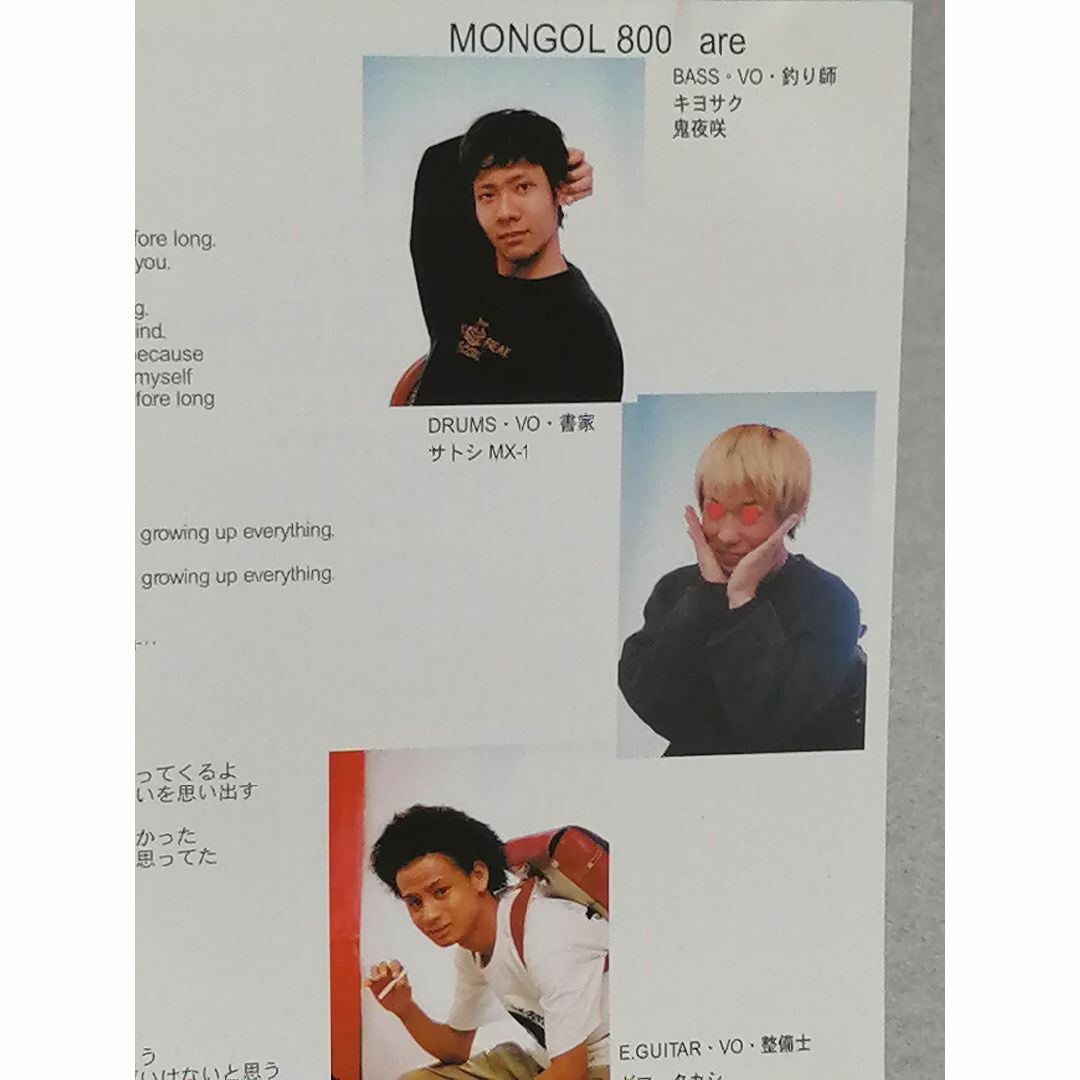 MONGOL800（モンゴル800）モンパチ CDアルバム4枚 MESSAGEの通販 by