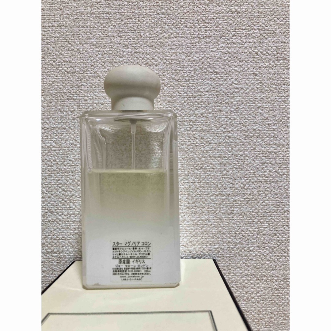 ジョーマロン/スターマグノリア Jo Malone Star Magnolia Cologne
