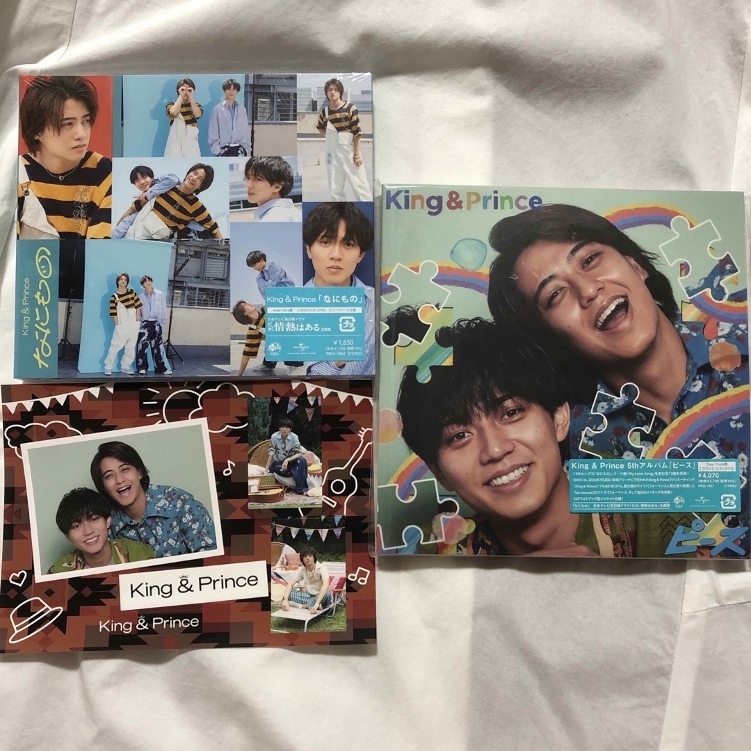 King & Prince - ピース Dear Tiara盤 キンプリ King & Prince