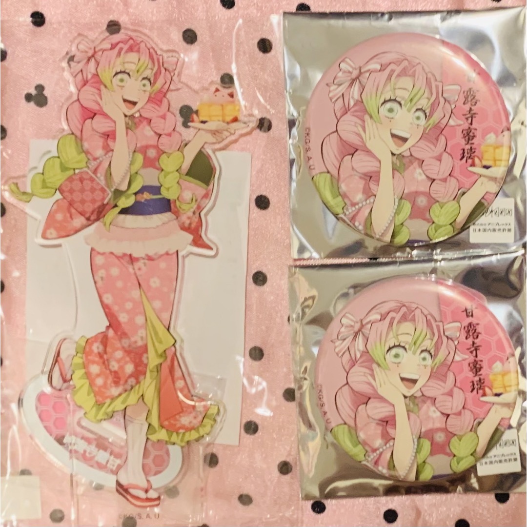 鬼滅の刃 ナンジャタウン いこいの里巡り 甘露寺蜜璃 アクリルスタンド