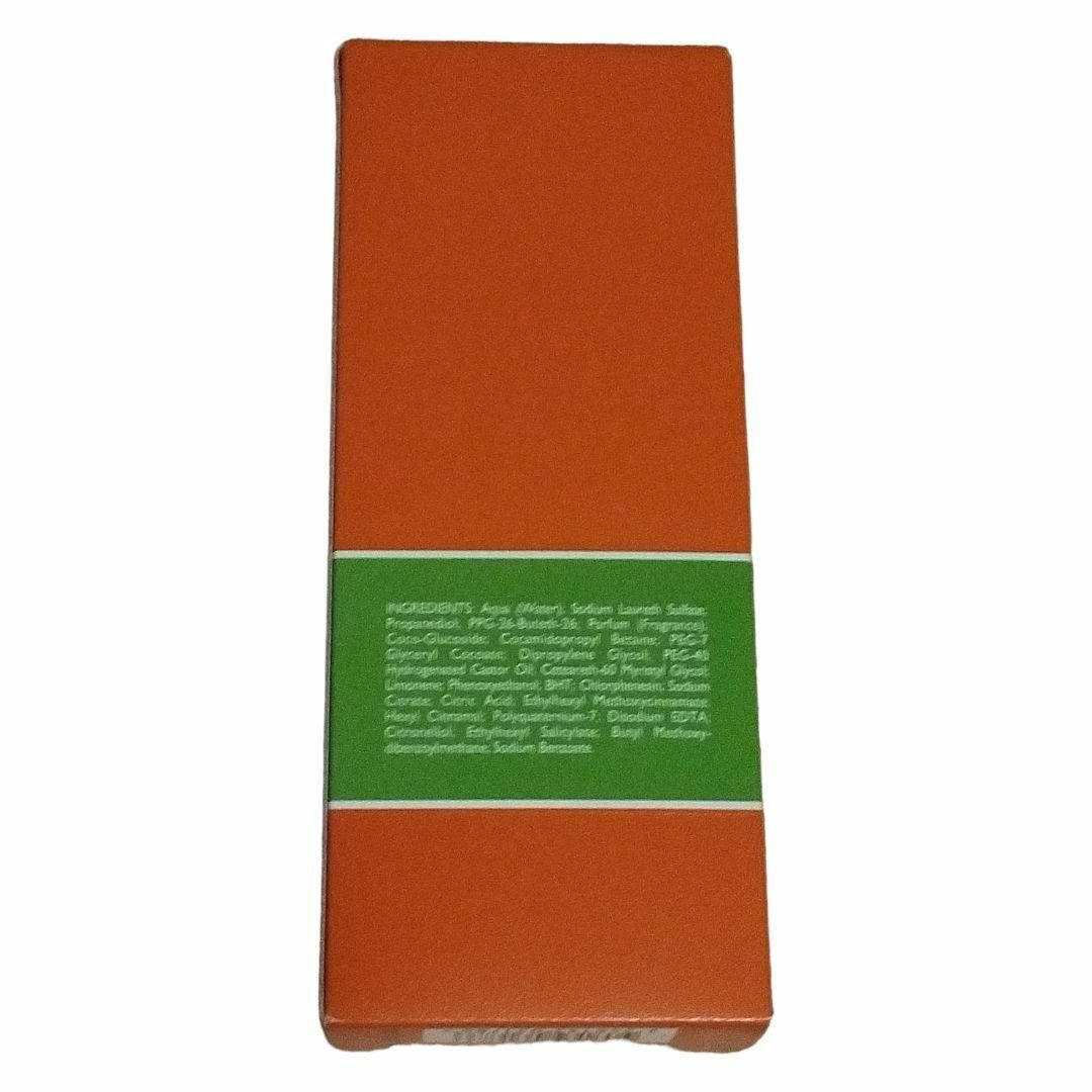 HERMES - HERMES エルメスEau de pamplemouss rose 200mlの通販 by