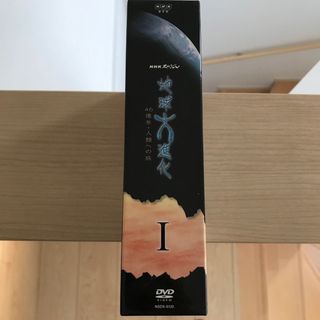 NHKスペシャル地球大進化 46億年・人類への旅 DVD-BOX 1 DVDの通販 by