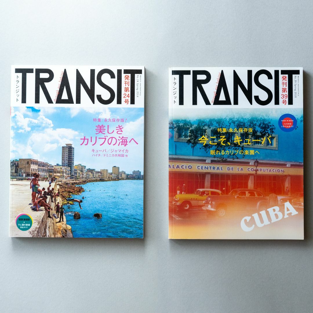 講談社 - 雑誌 TRANSIT トランジット6冊セット（3・6・14・21・24・39