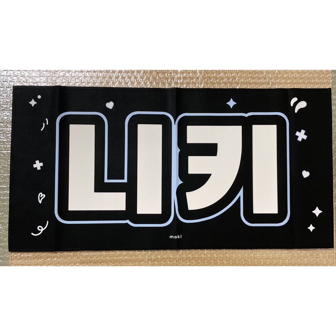 ENHYPEN - Enhypen ニキ スローガン NI-KI 新品未使用品 ①の通販 by