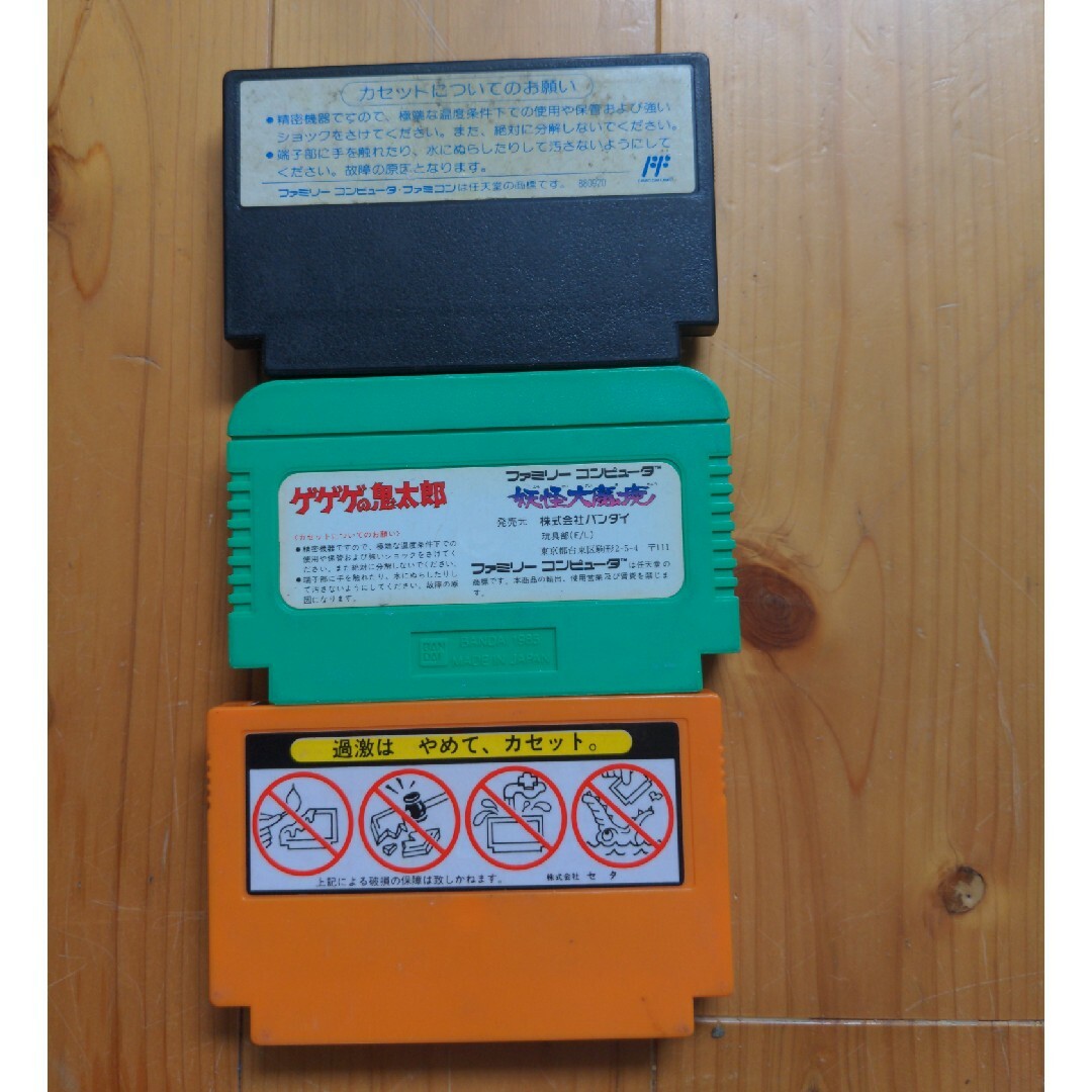 任天堂 - 初期ファミコン カセット カセットのみ（箱無し）の通販 by