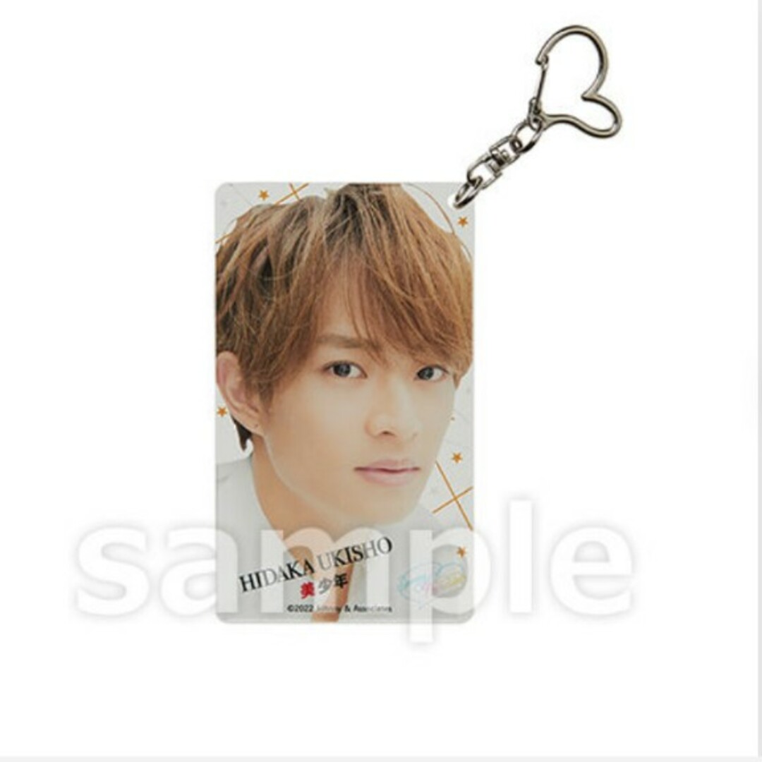 ジャニーズJr. - 浮所飛貴 アクリルキーホルダー アクキーの通販 by