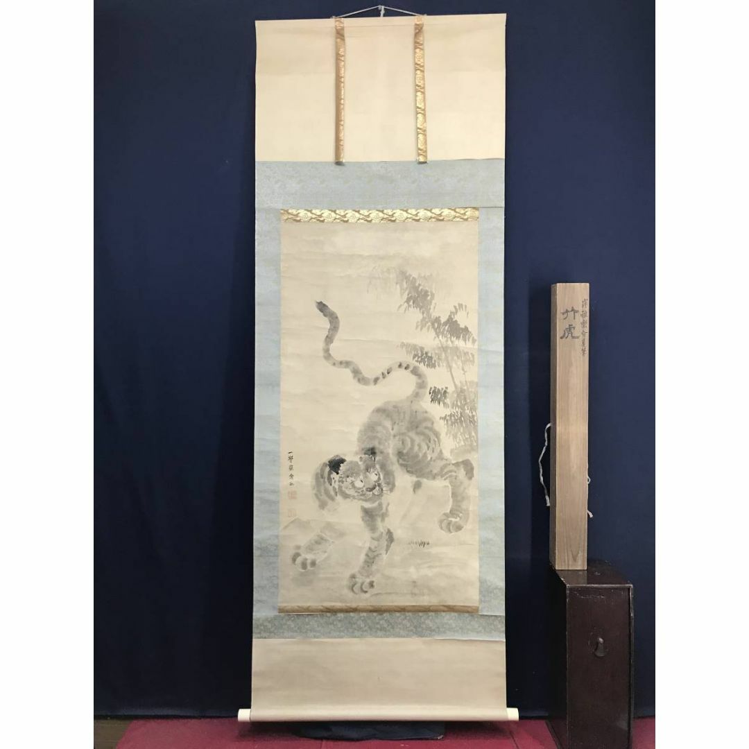 真作】佐伯岸駒/一学蘭斎/岸雅楽介/猛虎図/虎図/掛軸/名家伝来/AD-9 真