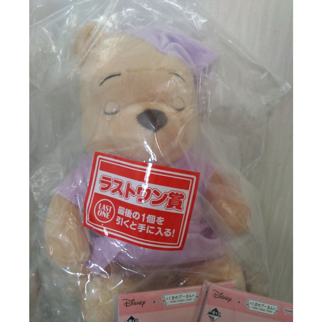 くまのプーさん - 未開封 一番くじ くまのプーさん ラストワン賞