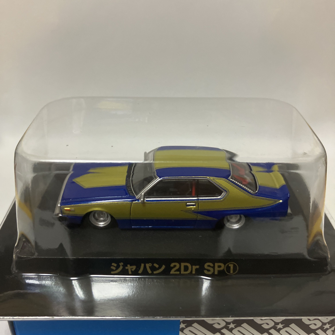 AOSHIMA - 1/64 ジャパン2Dr SP ① シークレット グラチャン