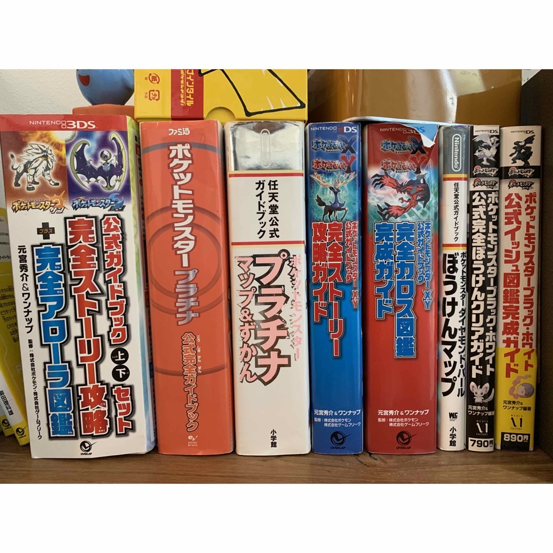 3DS用ソフト ポケットモンスター セット販売 攻略本付き 3DS用ソフト