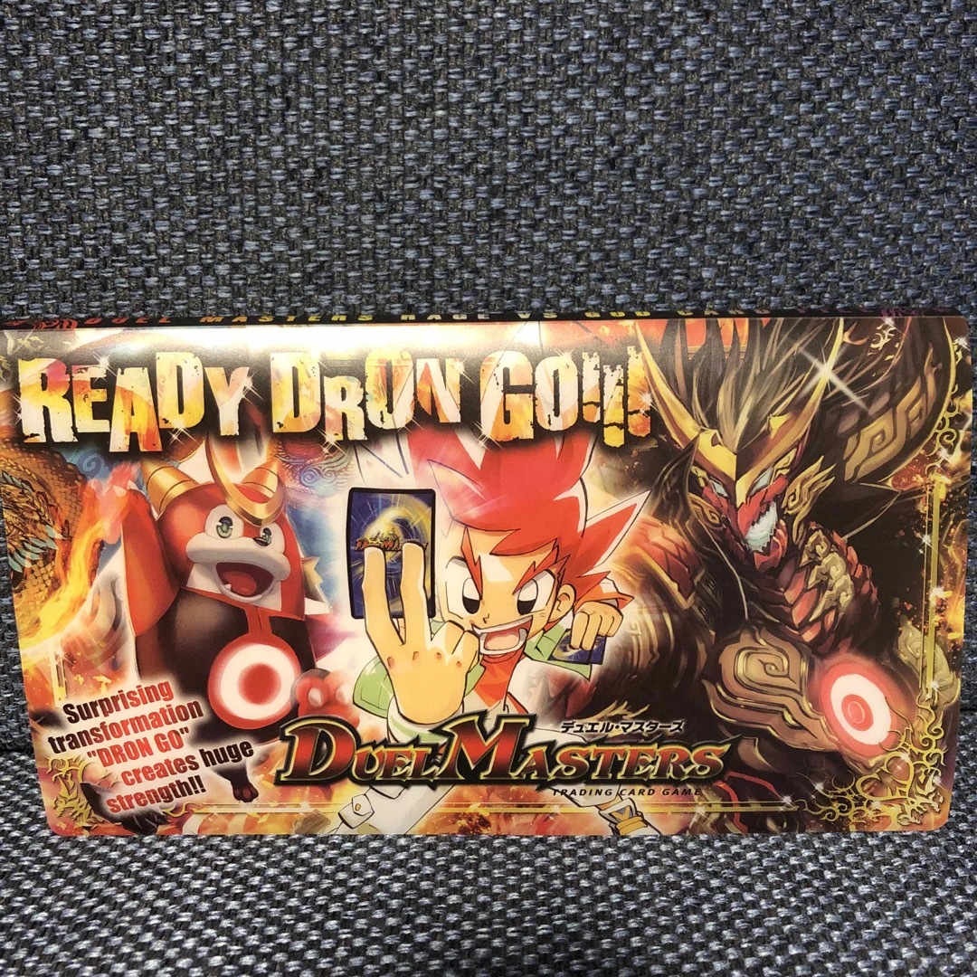 デュエルマスターズ - デュエル・マスターズ カードファイル コロコロ