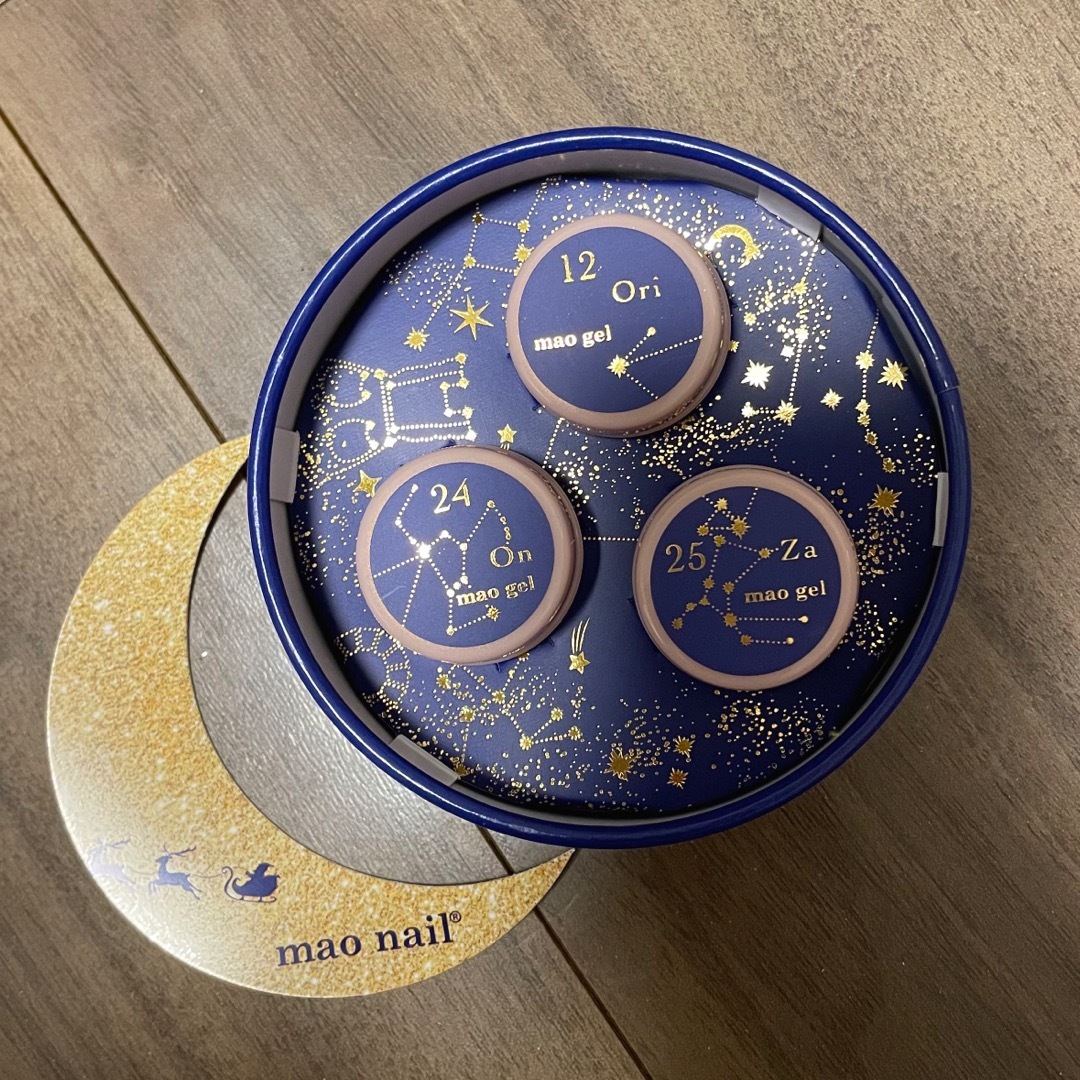 マオネイル 2021数量限定クリスマスコフレ 新品未使用未開封