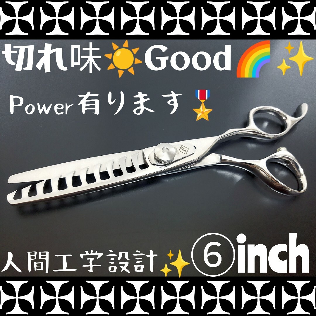 スパッと爽快に切れる理美容師サロン仕様カットシザー操作性Good♪犬
