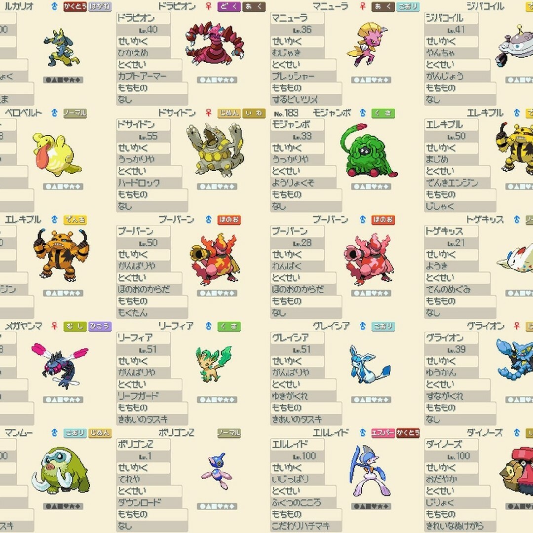 ポケットモンスター ハートゴールドの通販 by ロコン｜ラクマ