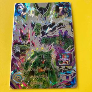 2013922865.jpg?1693365019