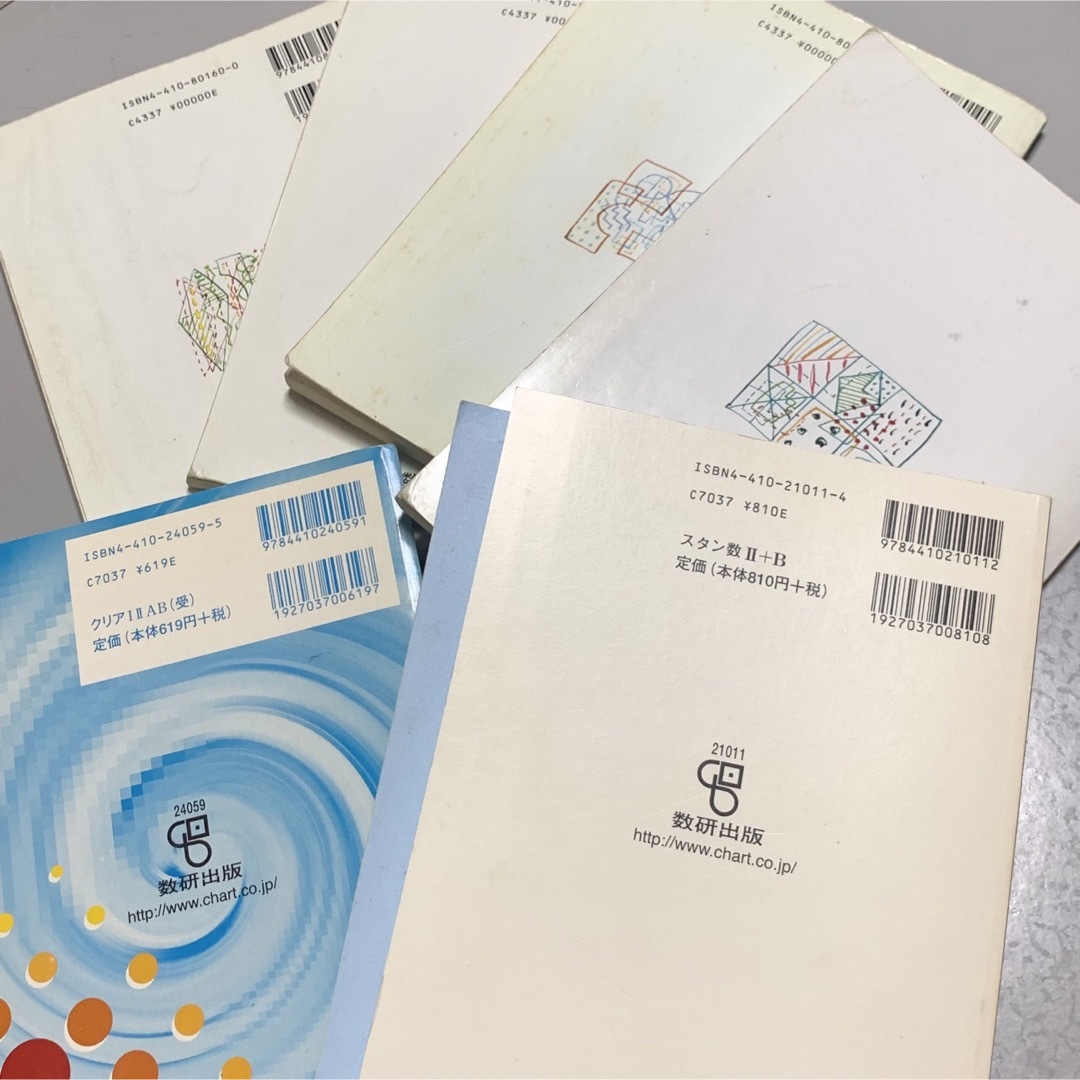 高等学校 数学 教科書・問題集等 おまとめ売りの通販 by らっぴ｜ラクマ
