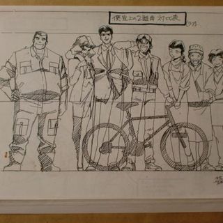 1978012838.jpg?1689982000