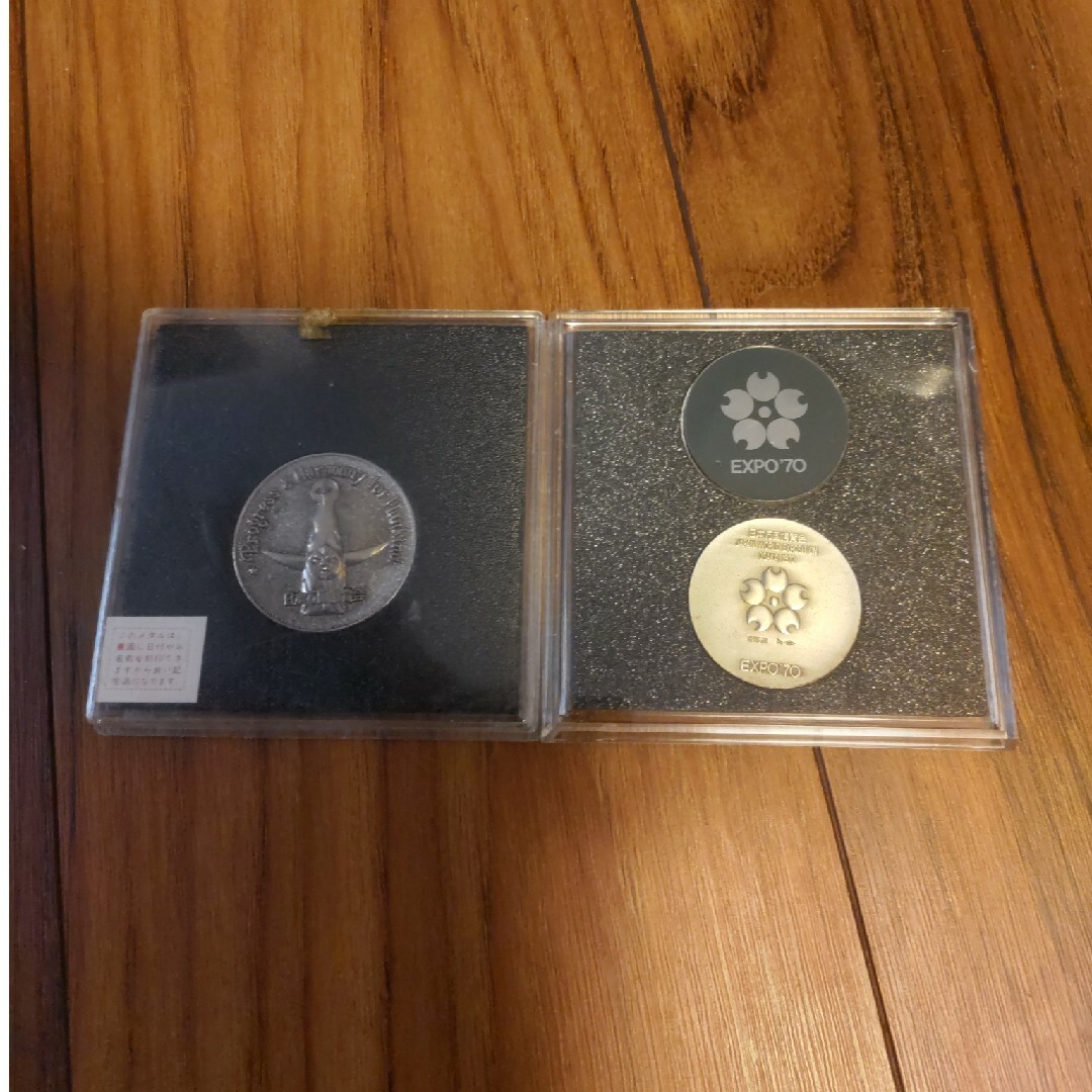 大阪万博記念銀メダル2枚EXPO'70の通販 by ぴこ's shop｜ラクマ