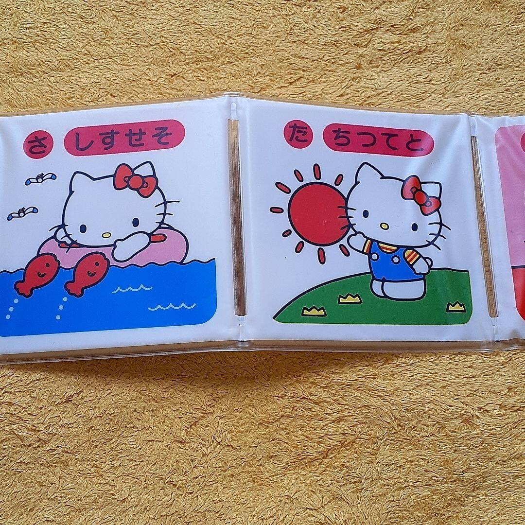 ハローキティ - サンリオ キティちゃん ひらがな知育玩具 80' 昭和