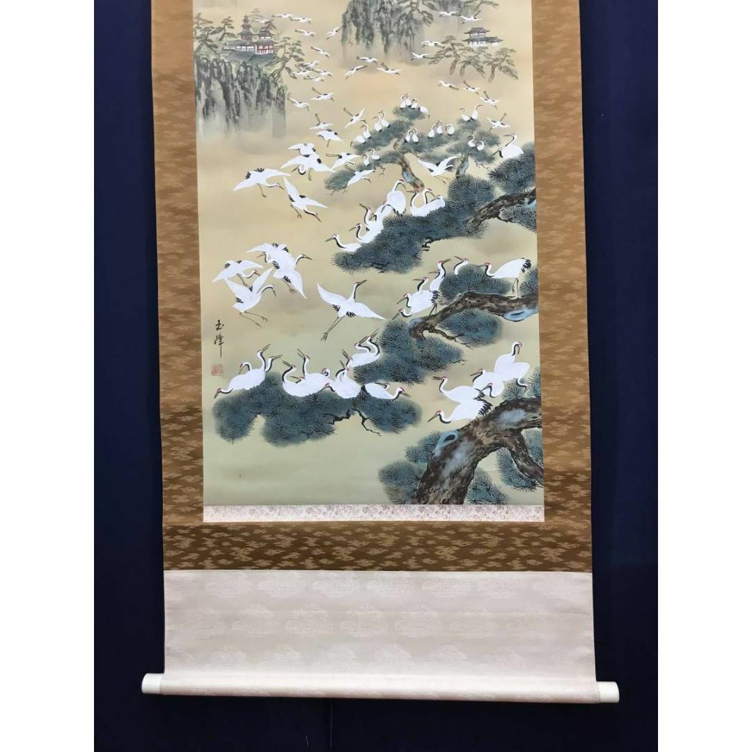 真作】玉峰/百鶴蓬莱山図/祝事山水図/掛軸☆宝船☆AC-57の通販 by 掛軸