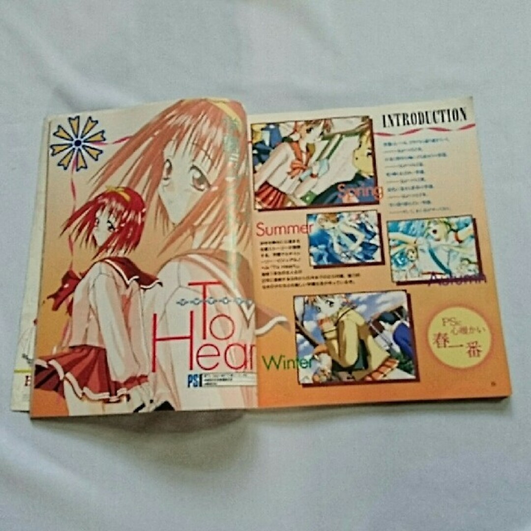 アスキー・メディアワークス - 【電撃Gsマガジン】1998年5月号☆人気