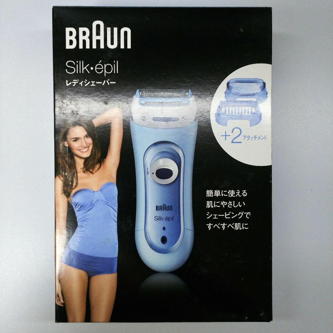BRAUN - ブラウン レディーシェーバー シルク・エピル ブルー LS5500R1