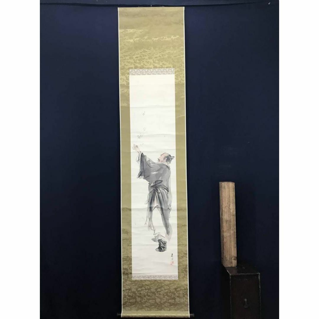 真作】上島鳳山/蝶夢図/夢占い/掛軸☆宝船☆AC-14の通販 by 掛軸✩宝船